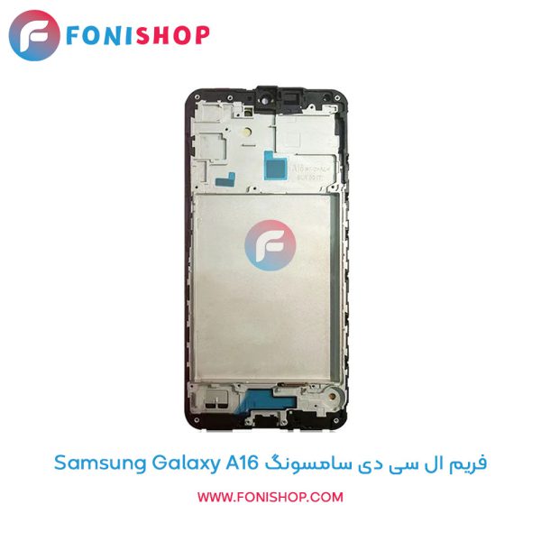 فریم ال سی دی سامسونگ Galaxy A16