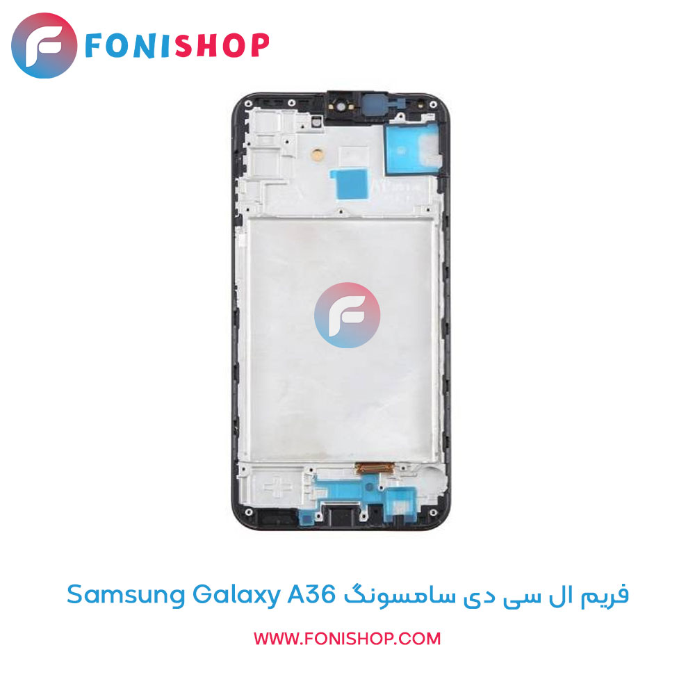 فریم ال سی دی سامسونگ Galaxy M36