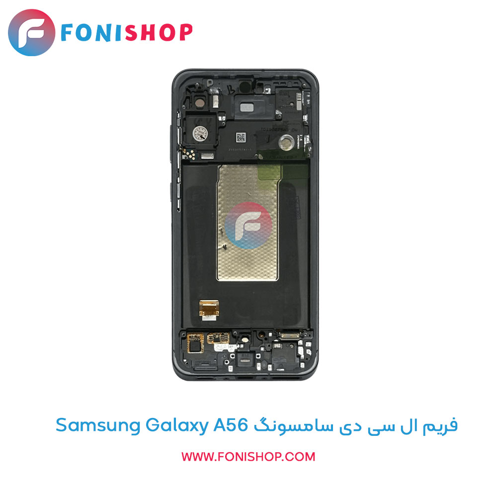 فریم ال سی دی سامسونگ Galaxy A56