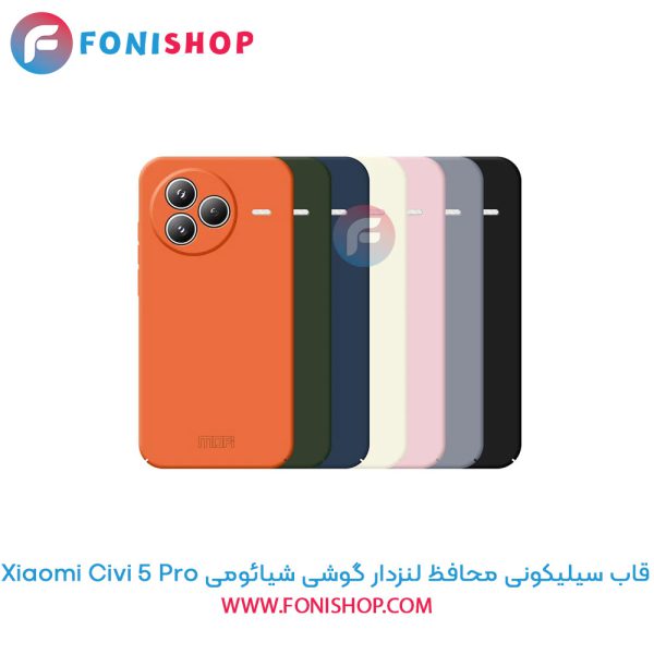 قاب سیلیکونی شیائومی Civi 5 Pro محافظ لنزدار