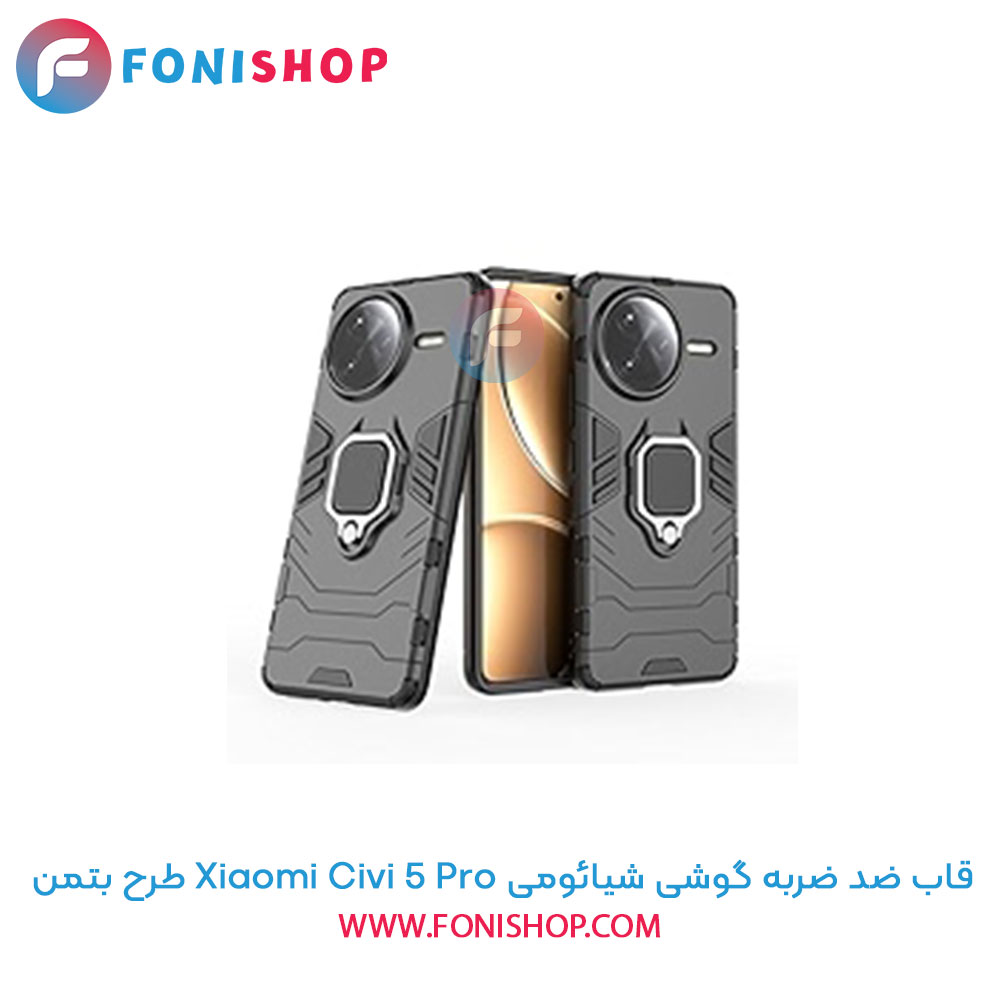 قاب ضد ضربه شیائومی Civi 5 Pro طرح بتمن