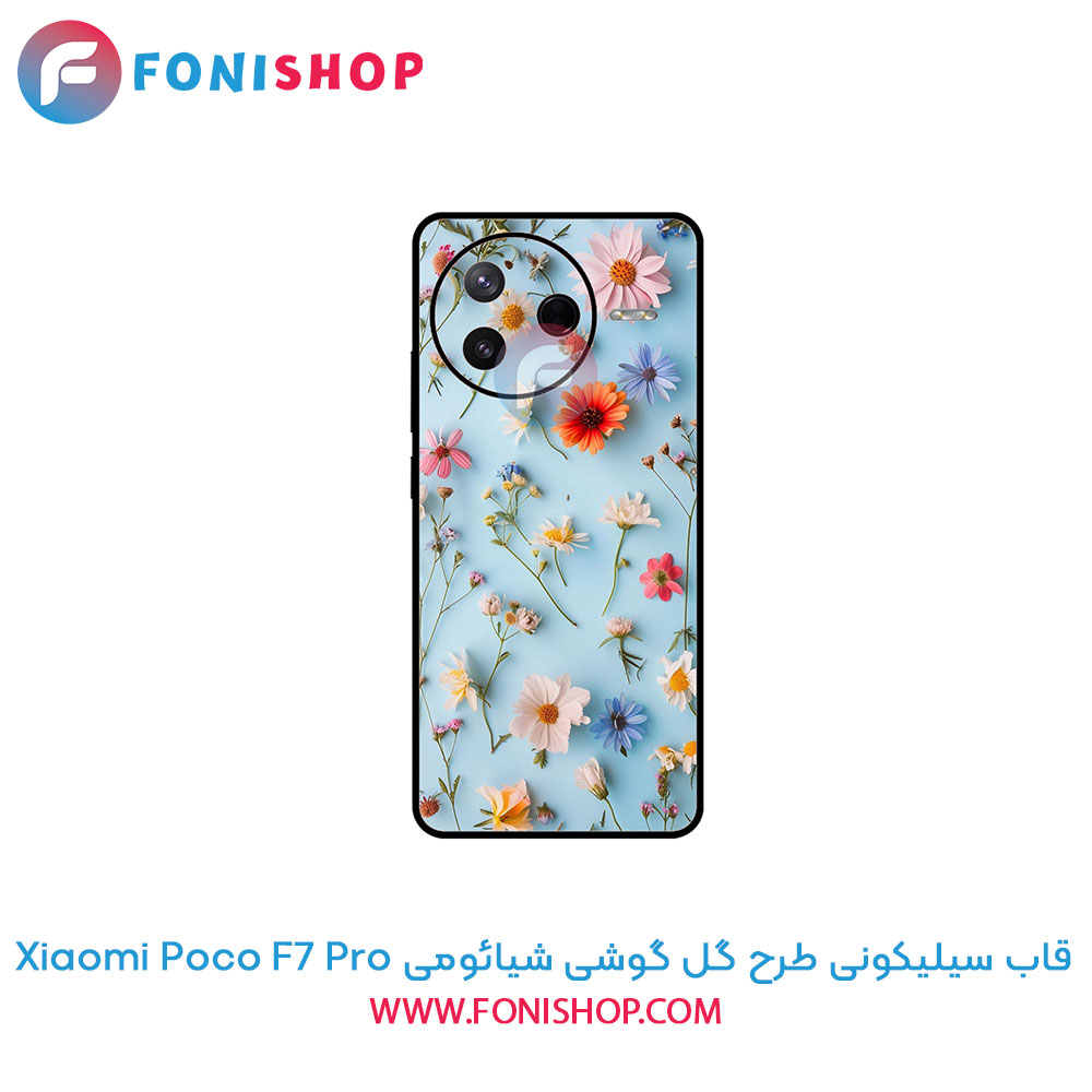 قاب سیلیکونی طرح گل شیائومی Poco F7 Pro