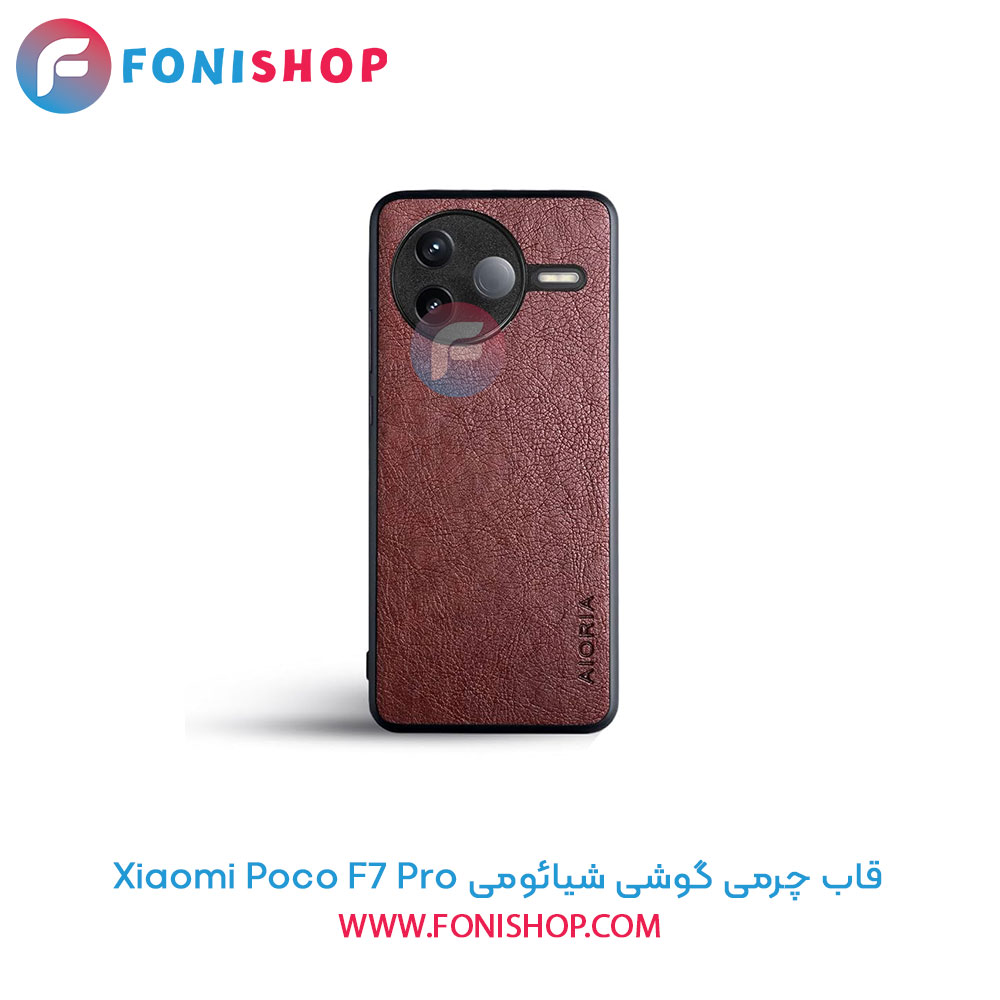 قاب چرمی شیائومی Poco F7 Pro
