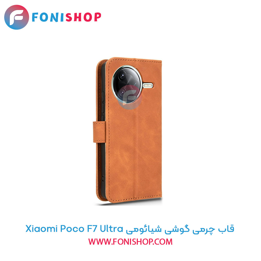 قاب چرمی شیائومی Poco F7 Pro