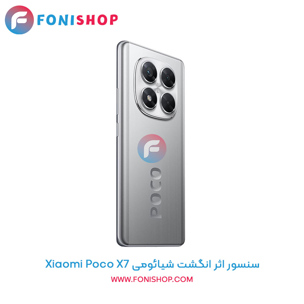 سنسور اثر انگشت شیائومی Poco X7