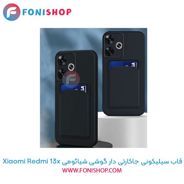 قاب سیلیکونی جاکارتی دار شیائومی Redmi 13x
