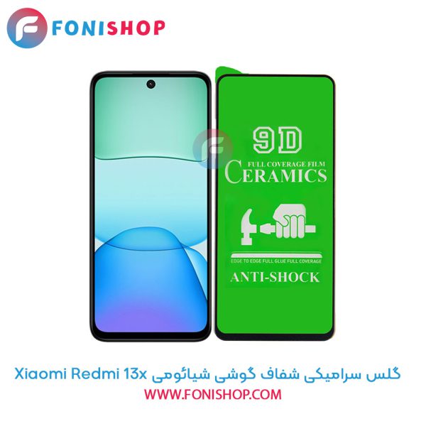 گلس سرامیکی شفاف شیائومی Redmi 13x