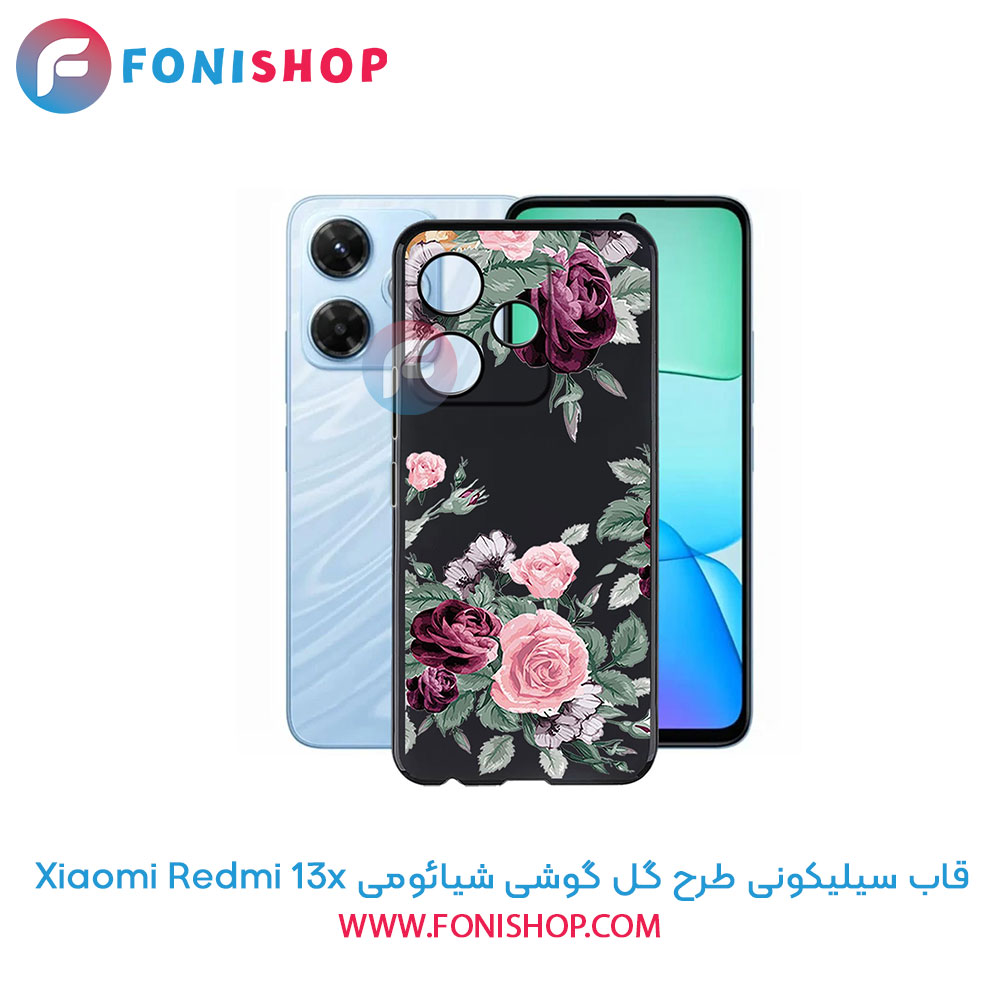 قاب سیلیکونی طرح گل شیائومی Redmi 13x
