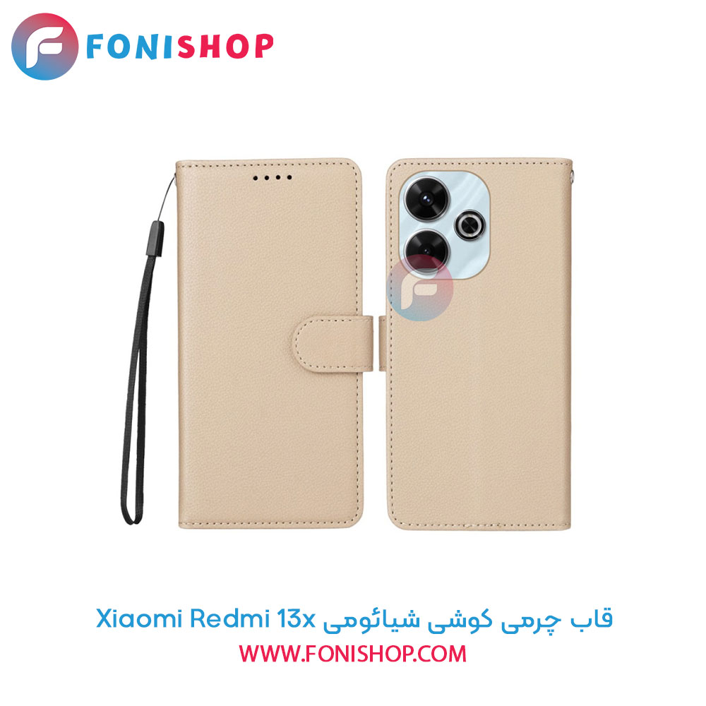 قاب چرمی شیائومی Redmi 13x