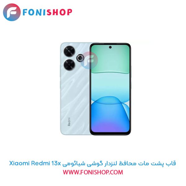 قاب پشت مات شیائومی Redmi 13x