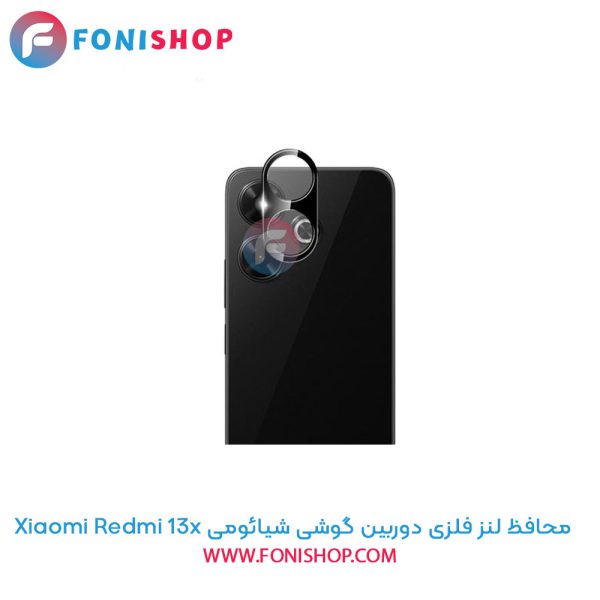 محافظ فلزی لنز دوربین شیائومی Redmi 13x