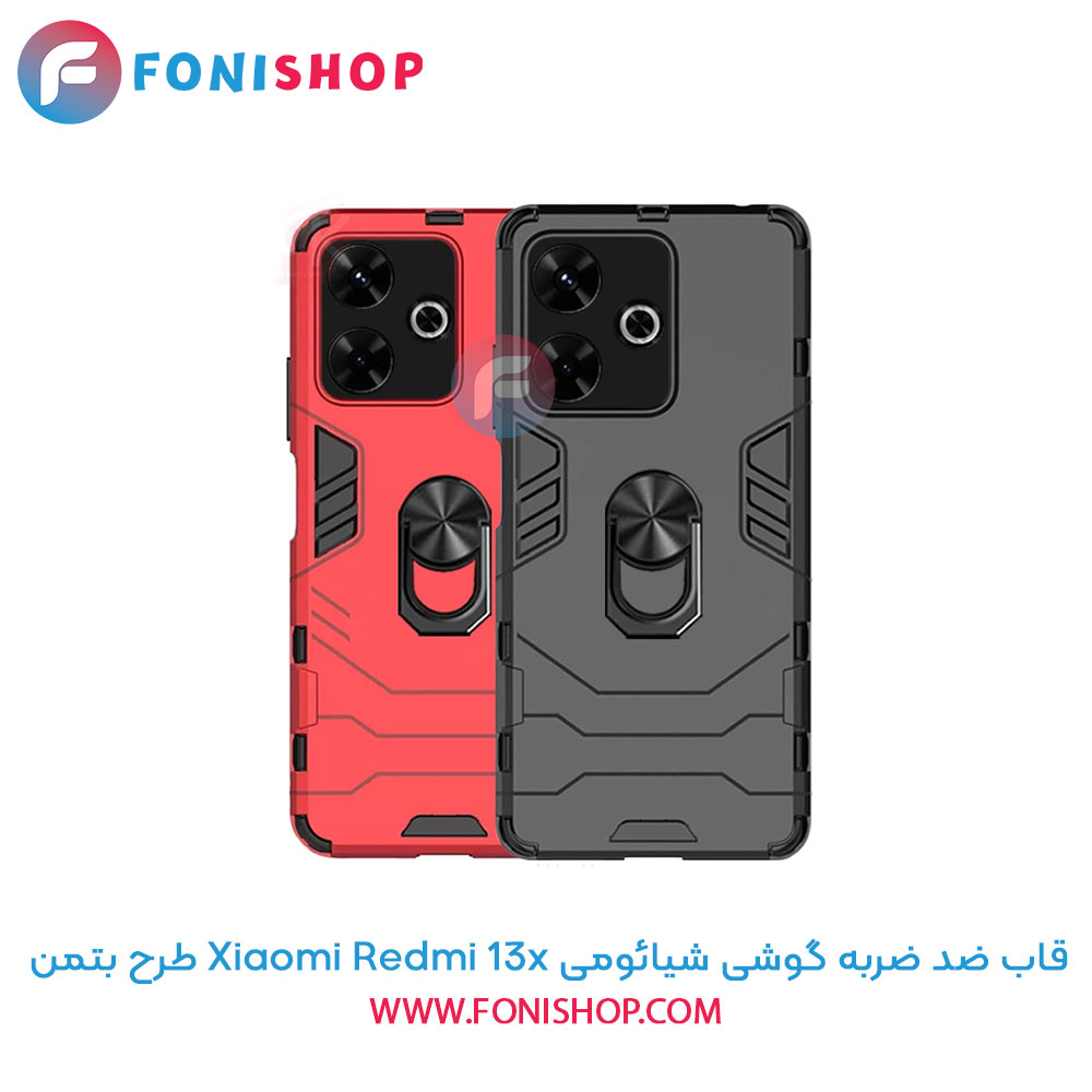 قاب ضد ضربه شیائومی Redmi 13x طرح بتمن