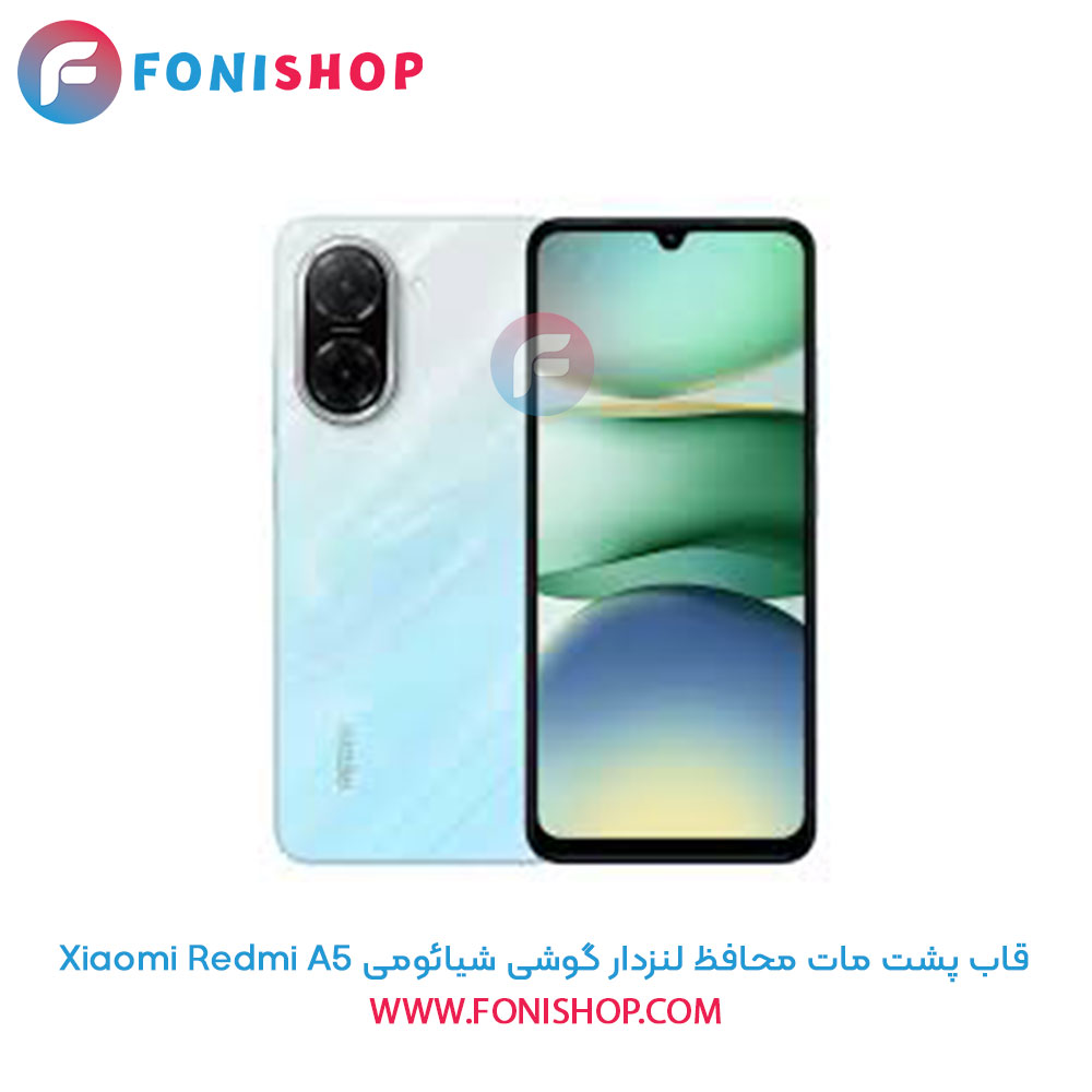 قاب پشت مات شیائومی Redmi A5