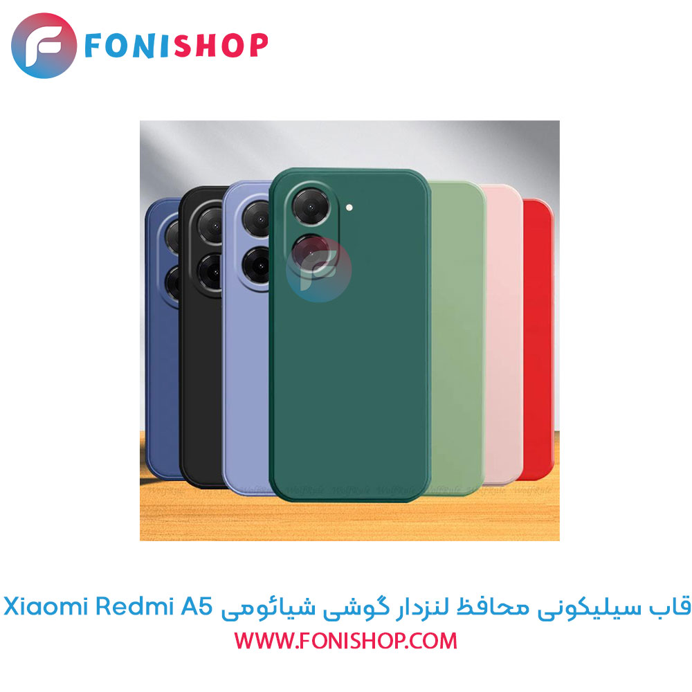 قاب سیلیکونی شیائومی Redmi A5 محافظ لنزدار