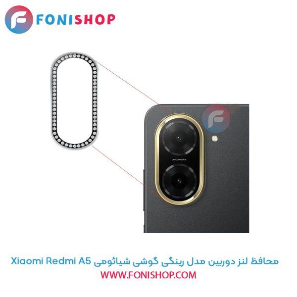 محافظ لنز دوربین رینگی شیائومی Redmi A5
