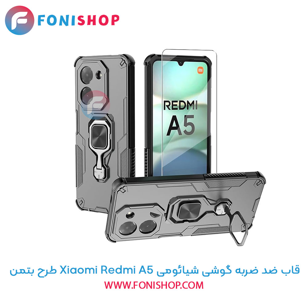 قاب ضد ضربه شیائومی Redmi A5 طرح بتمن
