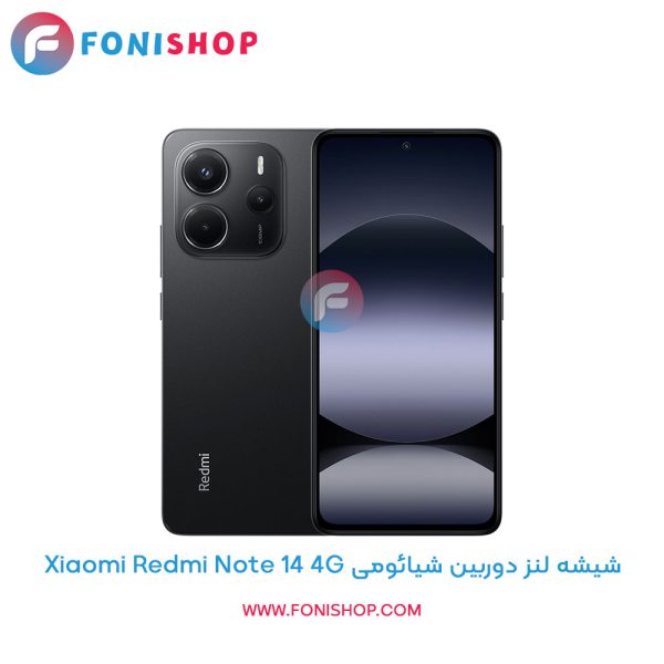 شیشه لنز دوربین Redmi Note 14 4G
