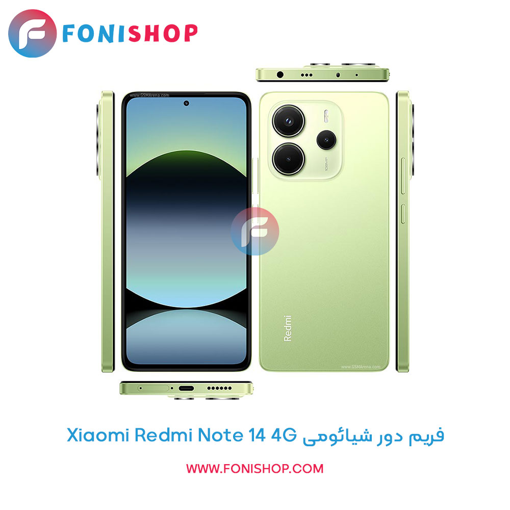 فریم دور شیائومی Redmi Note 14 4G