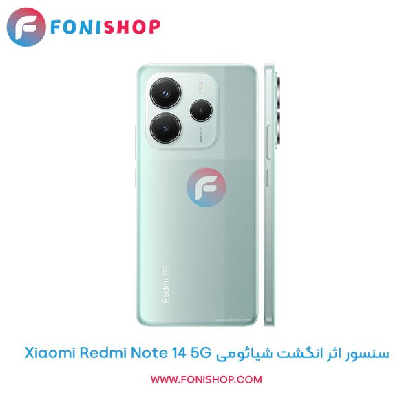 سنسور اثر انگشت شیائومی Redmi Note 14 5G