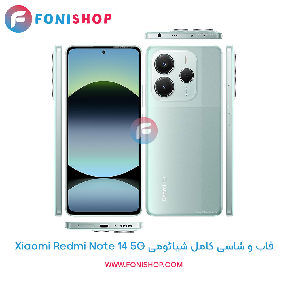 قاب و شاسی شیائومی Redmi Note 14 5G