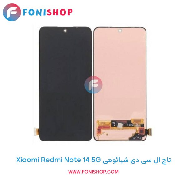 تاچ ال سی دی شیائومی Redmi Note 14 5G
