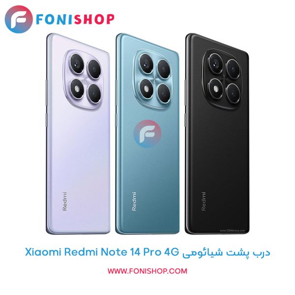 درب پشت شیائومی Redmi Note 14 Pro 4G