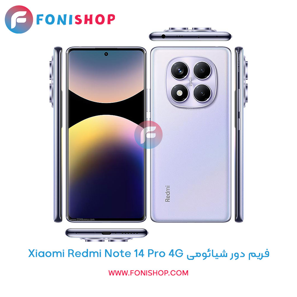 فریم دور شیائومی Redmi Note 14 Pro 4G