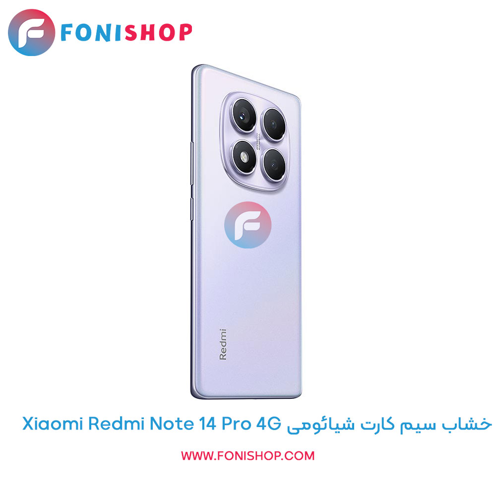 شیائومی Redmi Note 14 Pro 4G