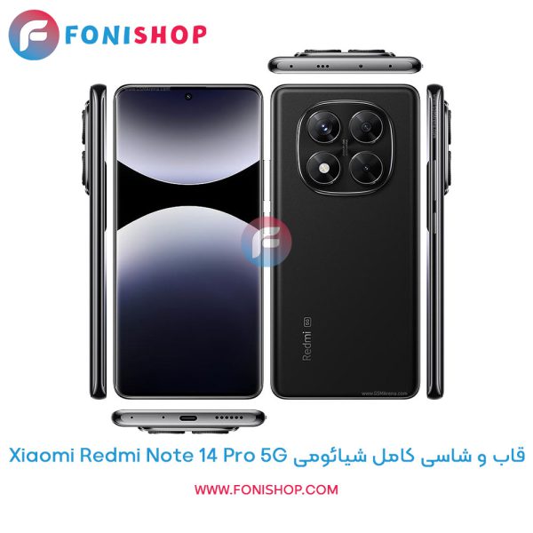 قاب و شاسی شیائومی Redmi Note 14 Pro 5G