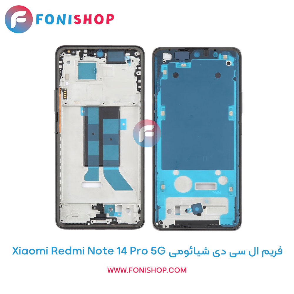 فریم ال سی دی شیائومی Redmi Note 14 Pro 5G