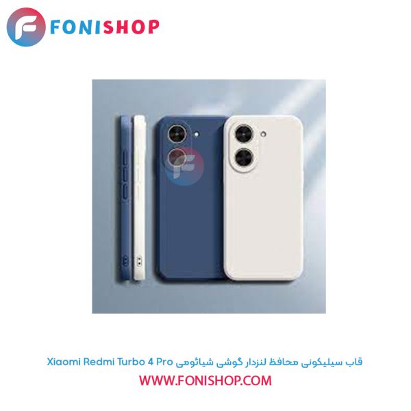 قاب سیلیکونی Redmi Turbo 4 Pro محافظ لنزدار