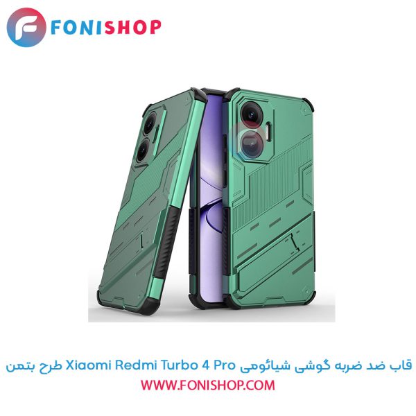 قاب ضد ضربه شیائومی Redmi Turbo 4 Pro طرح بتمن