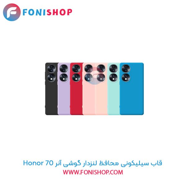 قاب سیلیکونی آنر 70