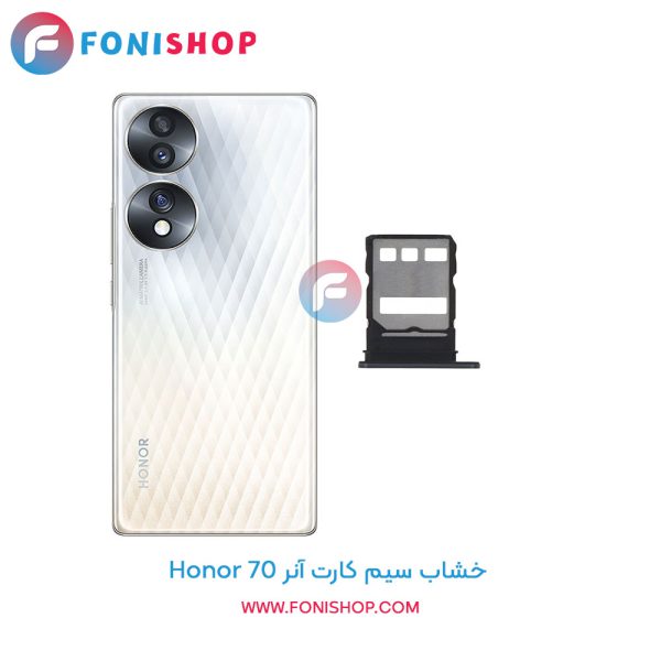 خشاب سیم کارت آنر Honor 70