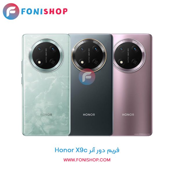 فریم دور آنر Honor X9c