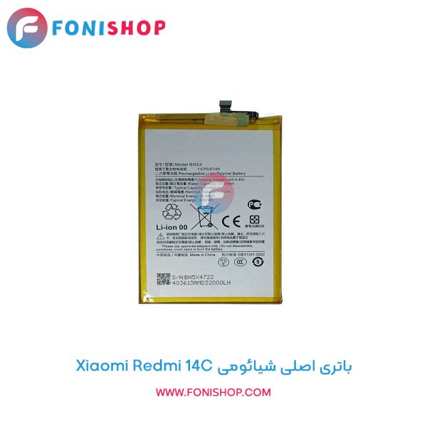 باتری شیائومی Redmi 14C