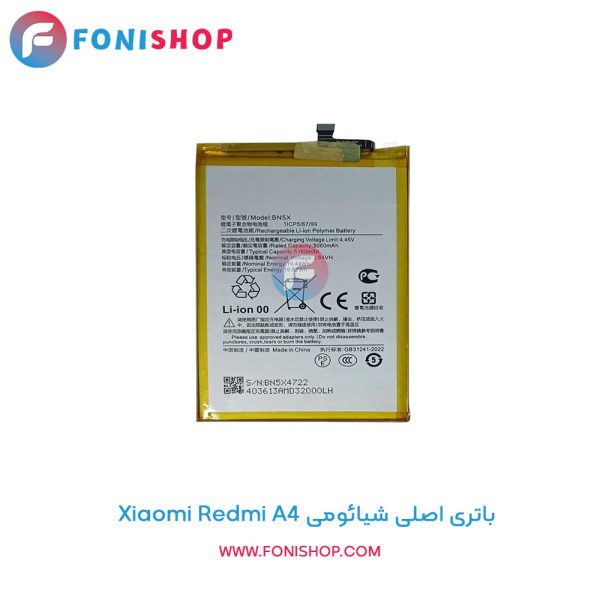 باتری شیائومی Redmi A4