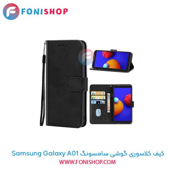 کیف کلاسوری سامسونگ A01