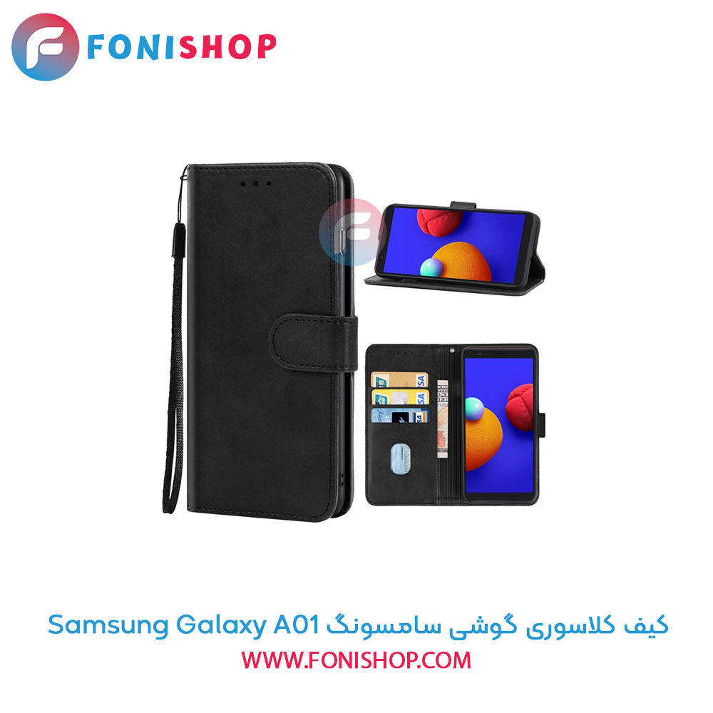 کیف کلاسوری سامسونگ A01
