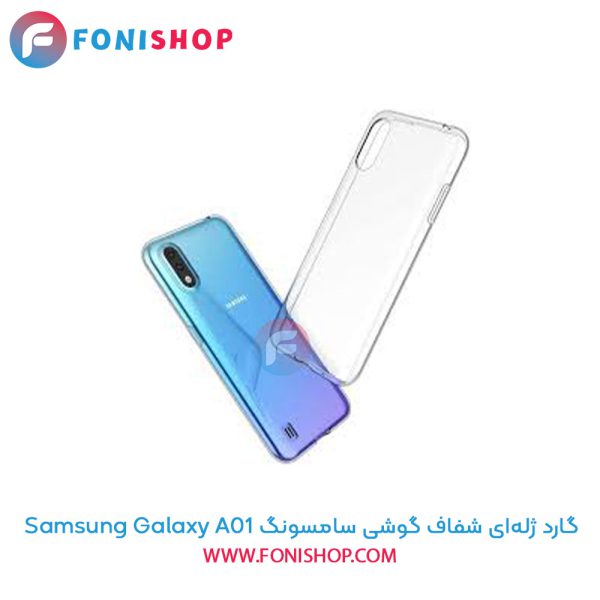 گارد ژله‌ای شفاف سامسونگ A01