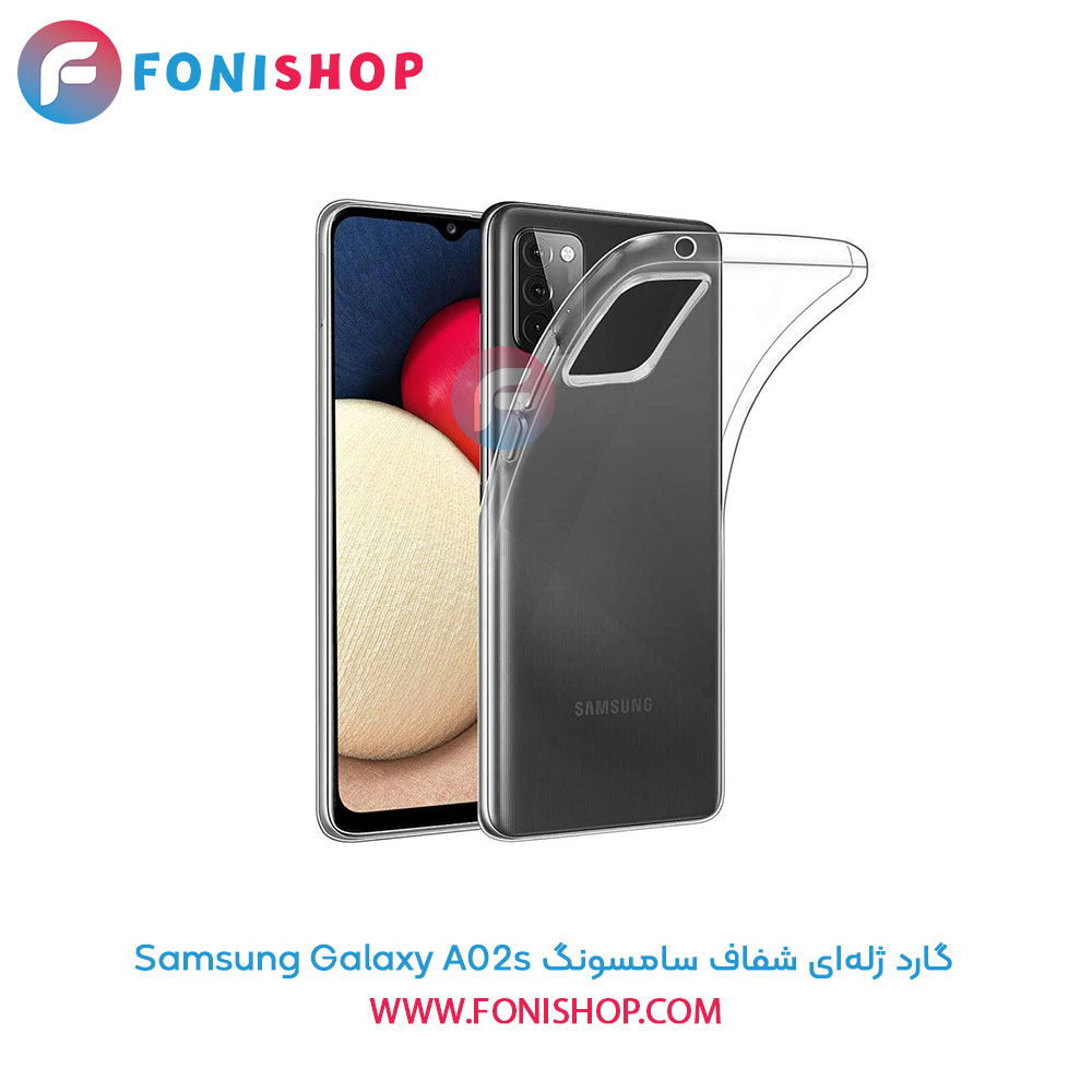 گارد ژله‌ای شفاف سامسونگ A02s