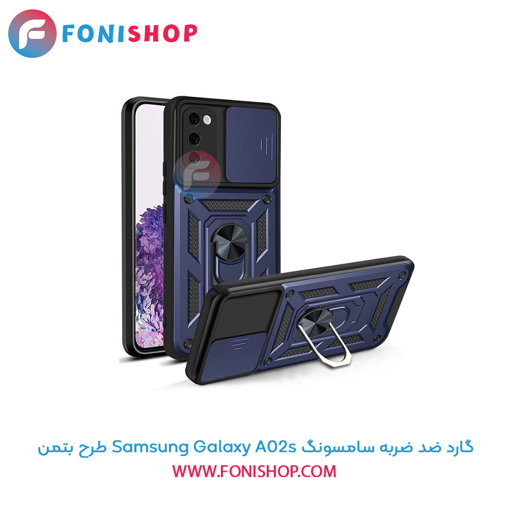 گارد ضد ضربه سامسونگ A02s طرح بتمن