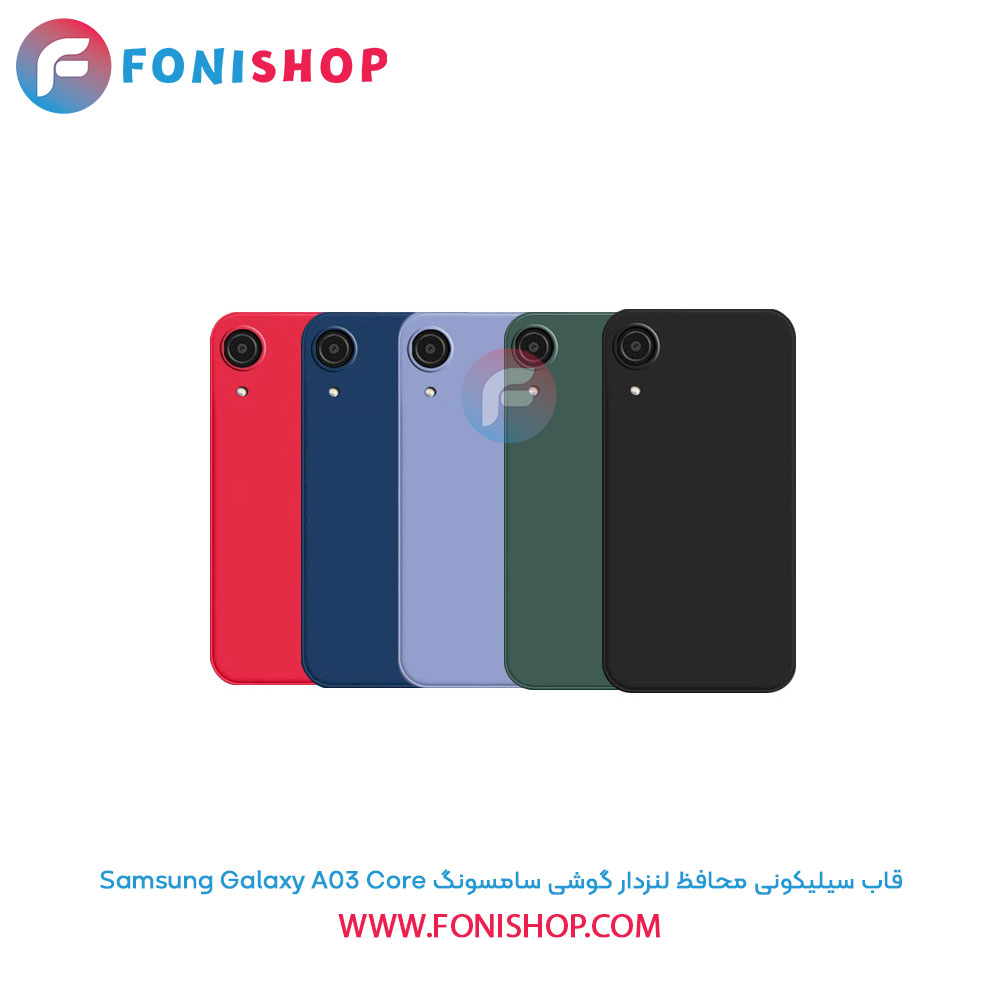 گارد سیلیکونی سامسونگ A03 Core محافظ لنزدار