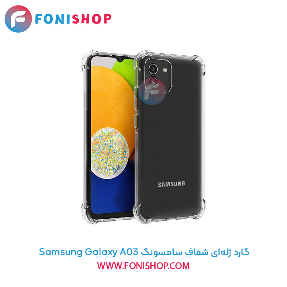 گارد ژله‌ای شفاف سامسونگ A03