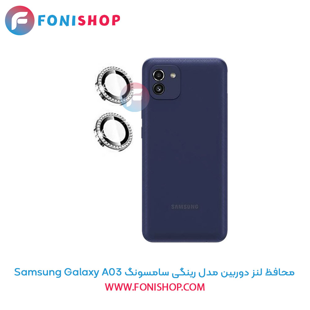 محافظ لنز دوربین رینگی سامسونگ A03
