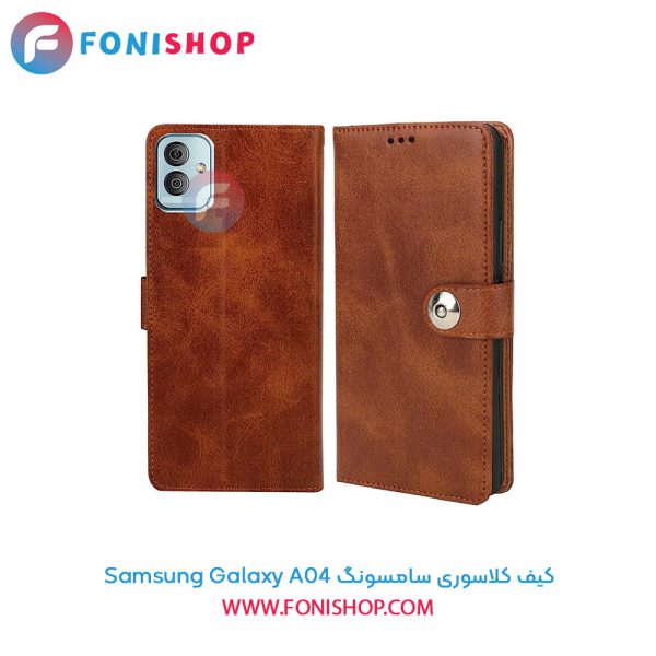 کیف کلاسوری سامسونگ A04
