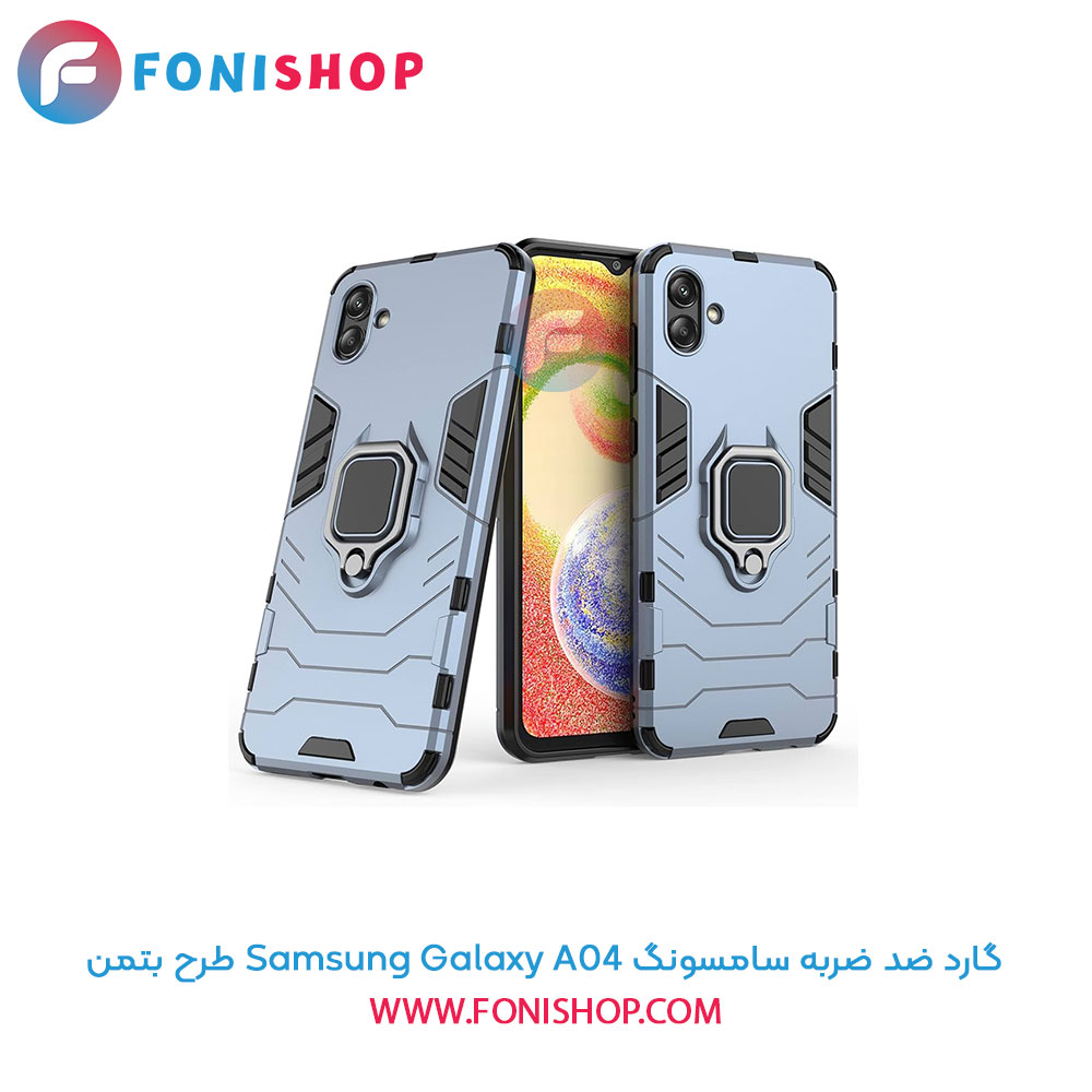 گارد ضد ضربه سامسونگ A04 طرح بتمن