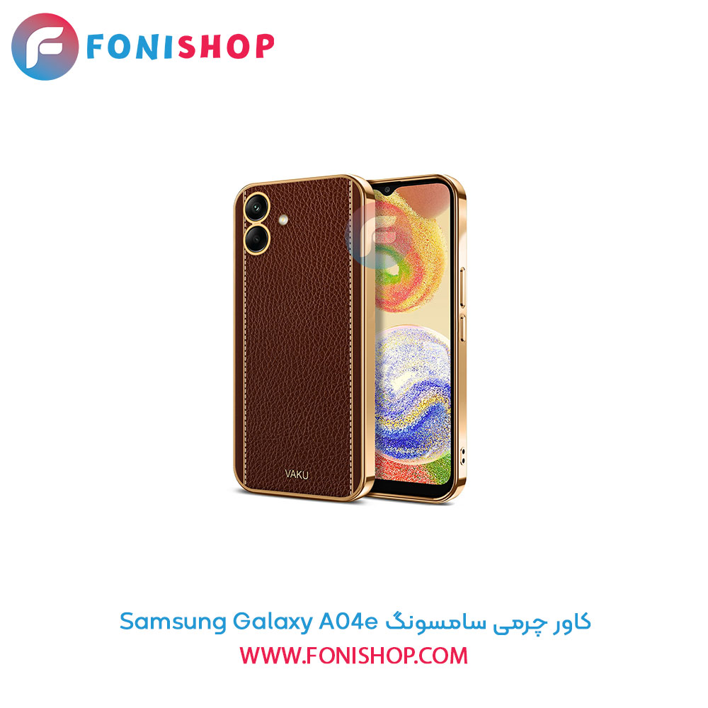 کاور چرمی سامسونگ A04e