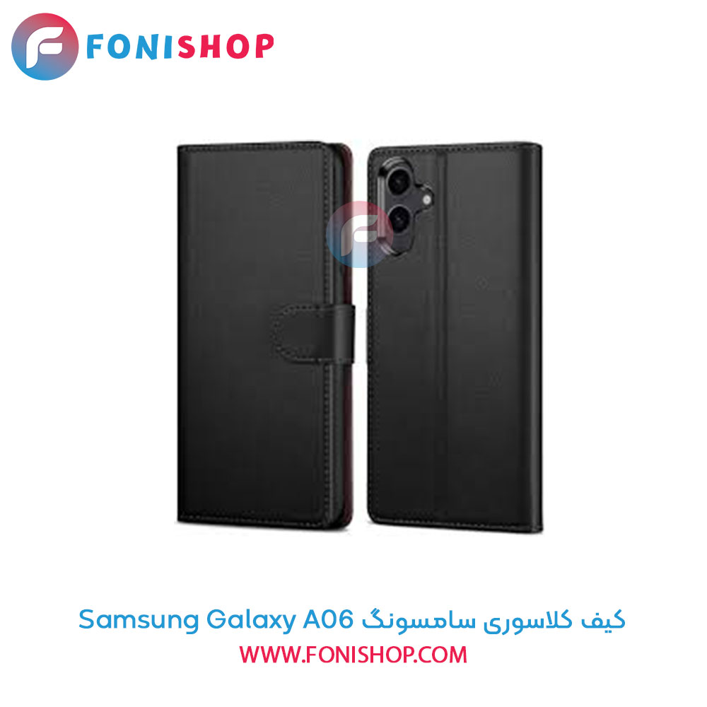کیف کلاسوری سامسونگ A06