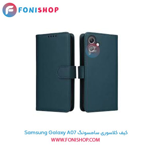 کیف کلاسوری سامسونگ A07